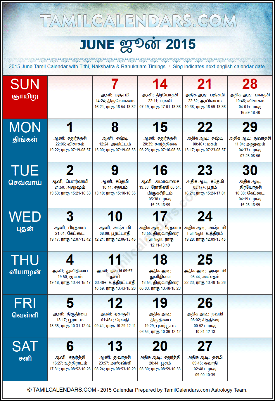 June 2015 Tamil Calendar