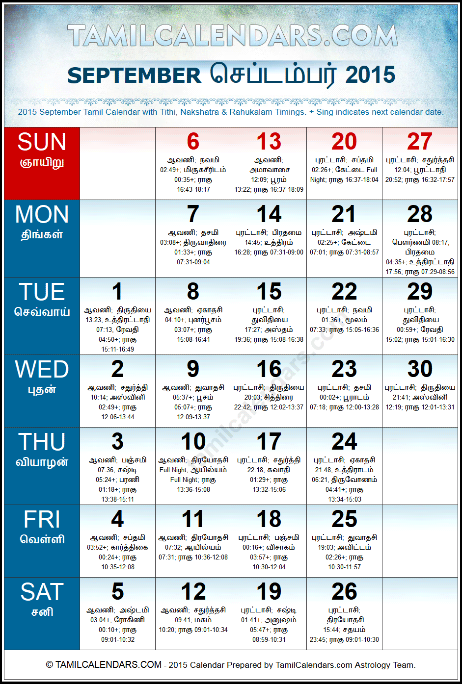 September 2015 Tamil Calendar