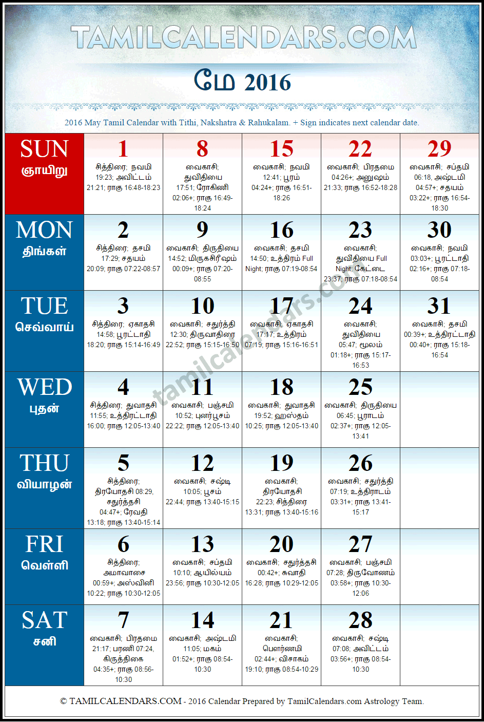 May 2016 Tamil Calendar