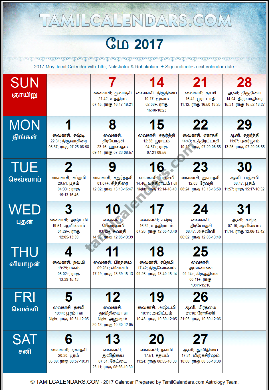 May 2017 Tamil Calendar