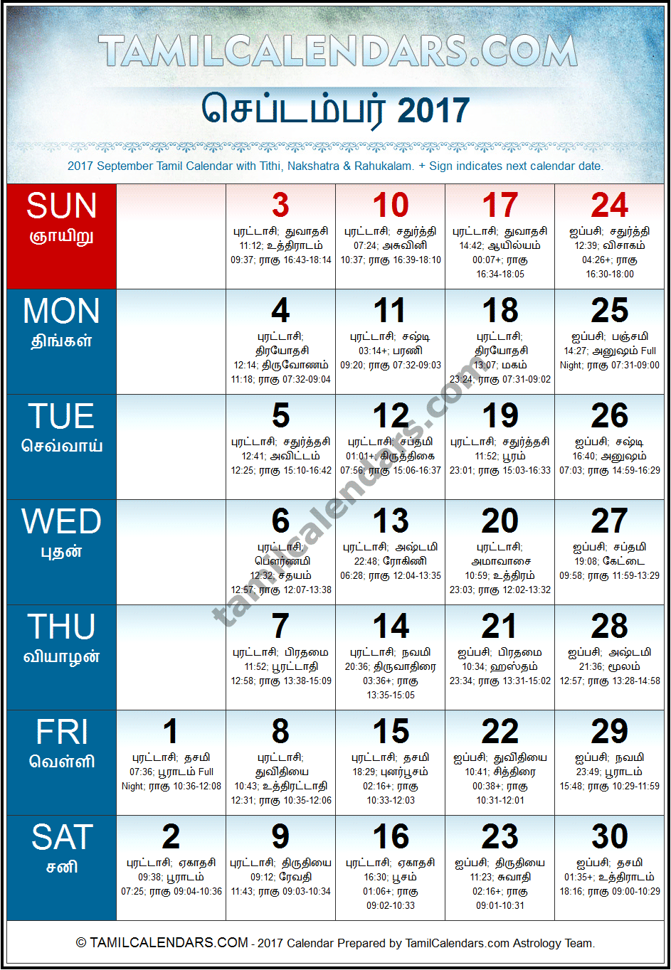 September 2017 Tamil Calendar