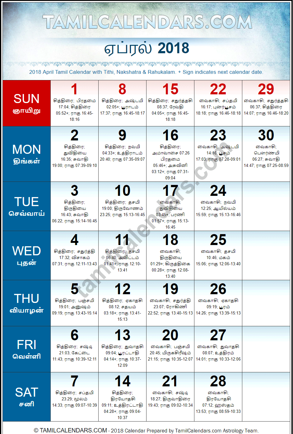 April 2018 Tamil Calendar