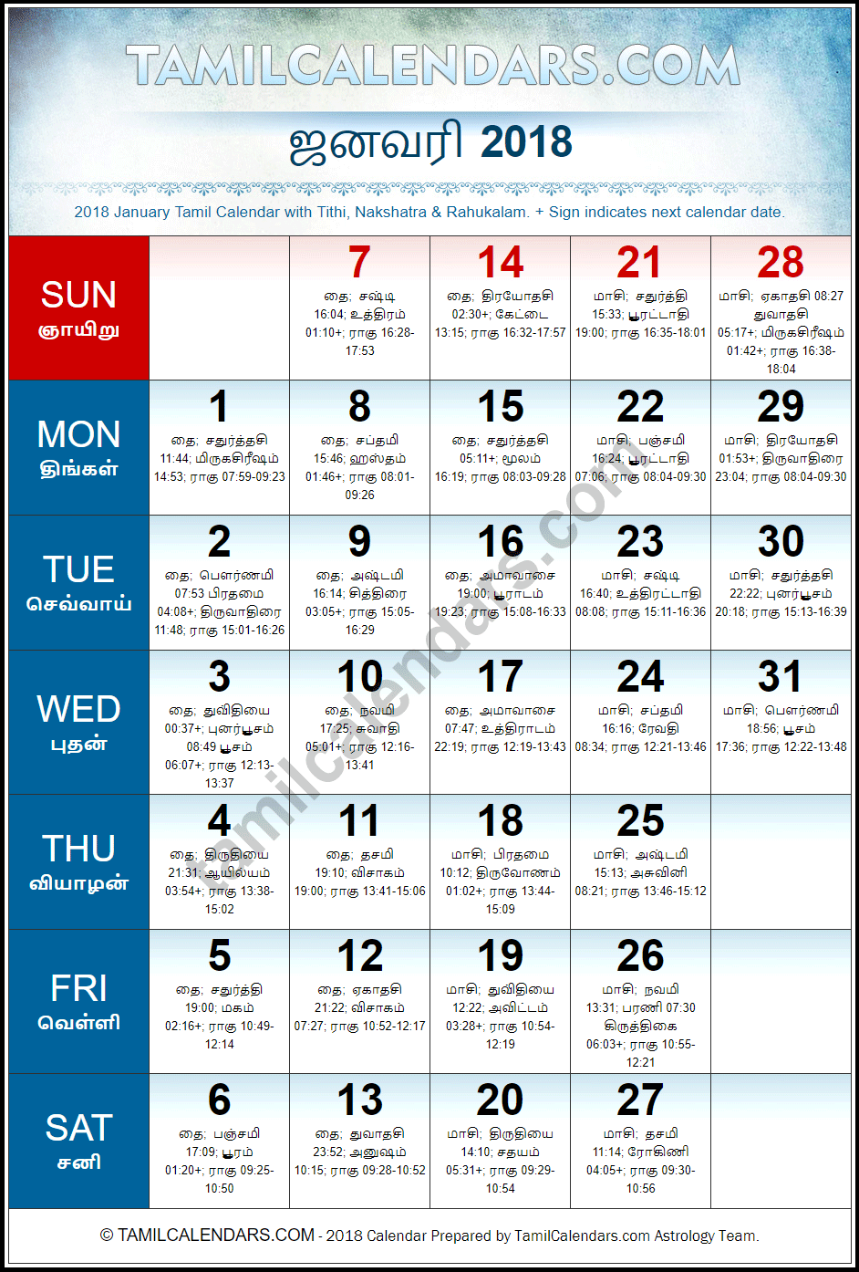 January 2018 Tamil Calendar