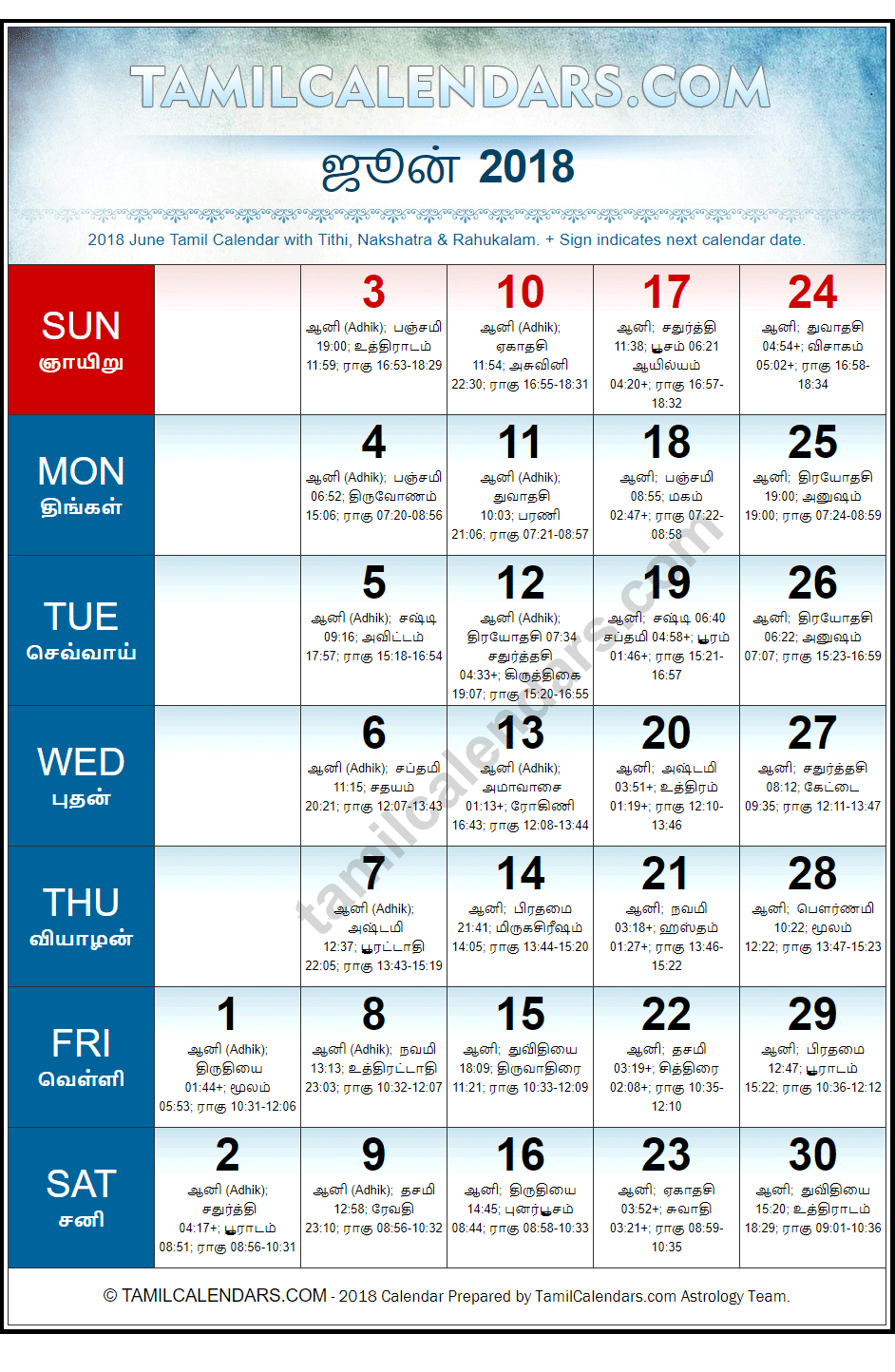 June 2018 Tamil Calendar