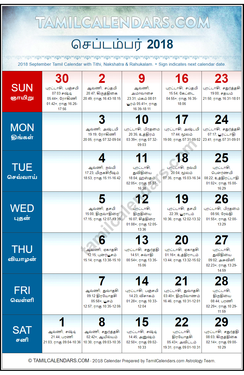 September 2018 Tamil Calendar