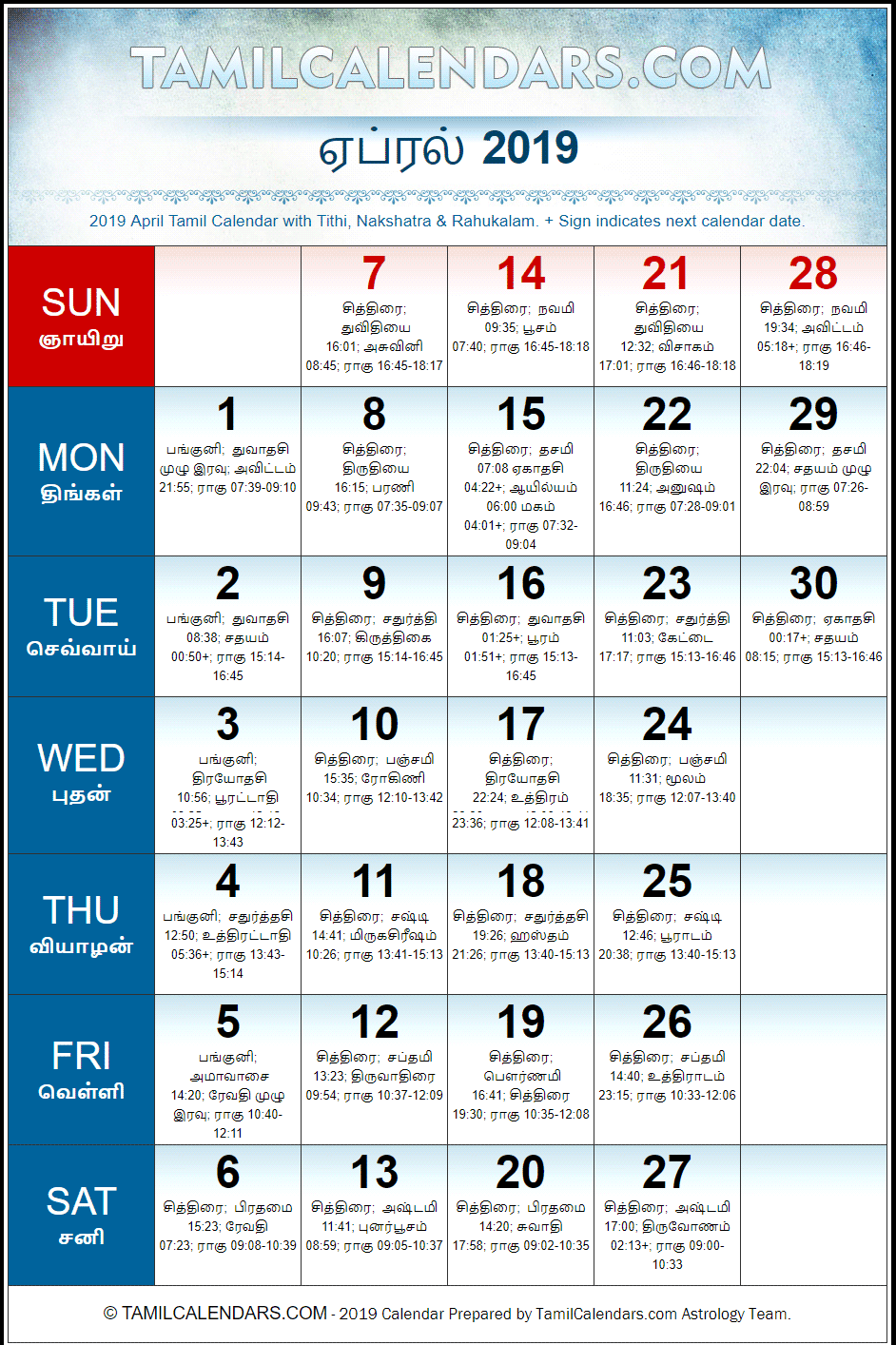 April 2019 Tamil Calendar