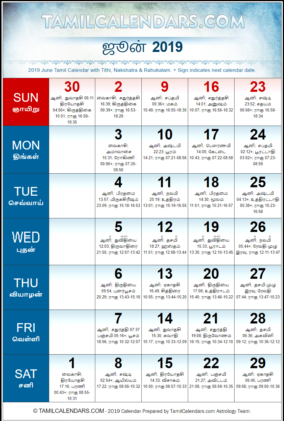 June 2019 Tamil Calendar