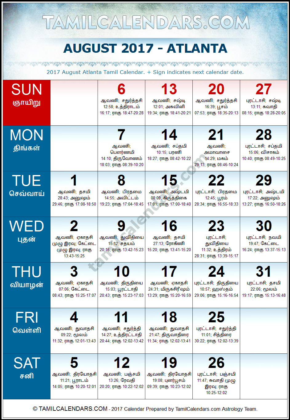 August 2017 Tamil Calendar for Atlanta, USA
