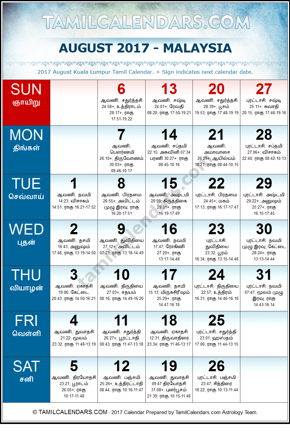 August 2017 Tamil Calendar for Malaysia (Kuala Lumpur)