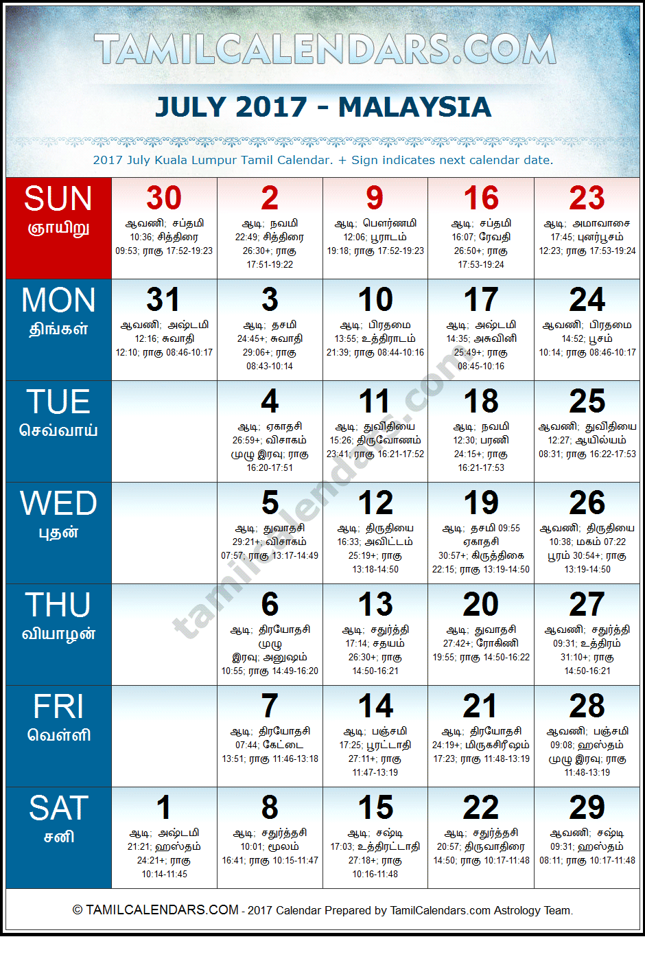 July 2017 Tamil Calendar for Malaysia (Kuala Lumpur)