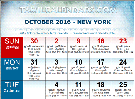 16 New York Tamil Calendar Download 16 New York Usa Tamil Calendars Pdf Usa Tamil Calendars