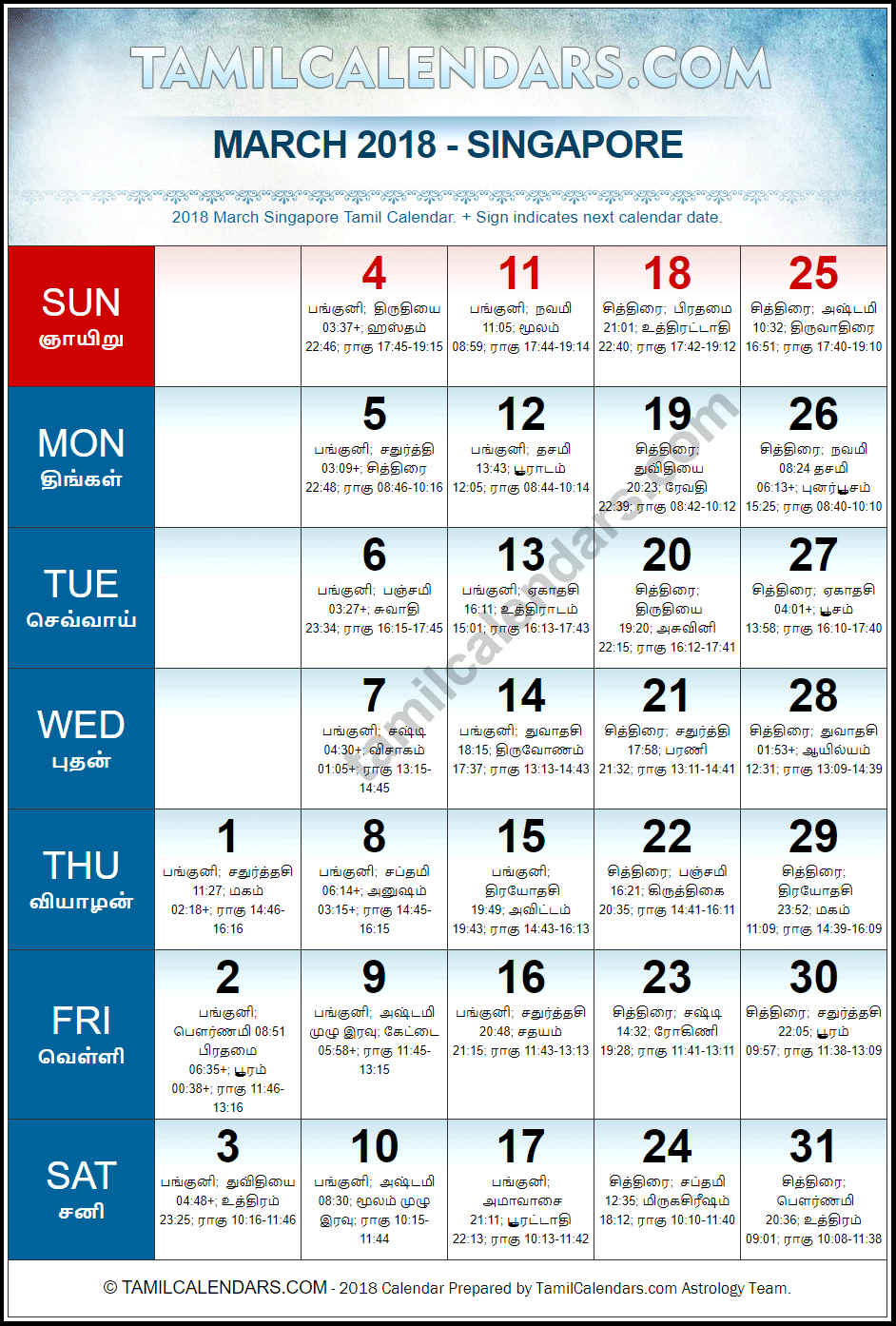 March 2018 Tamil Calendar for Singapore