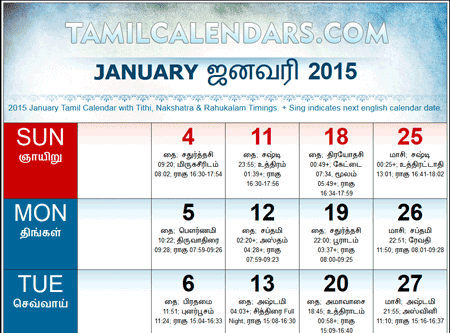 15 Tamil Calendars Pdf Downloads Manmatha Varusham Panchangam