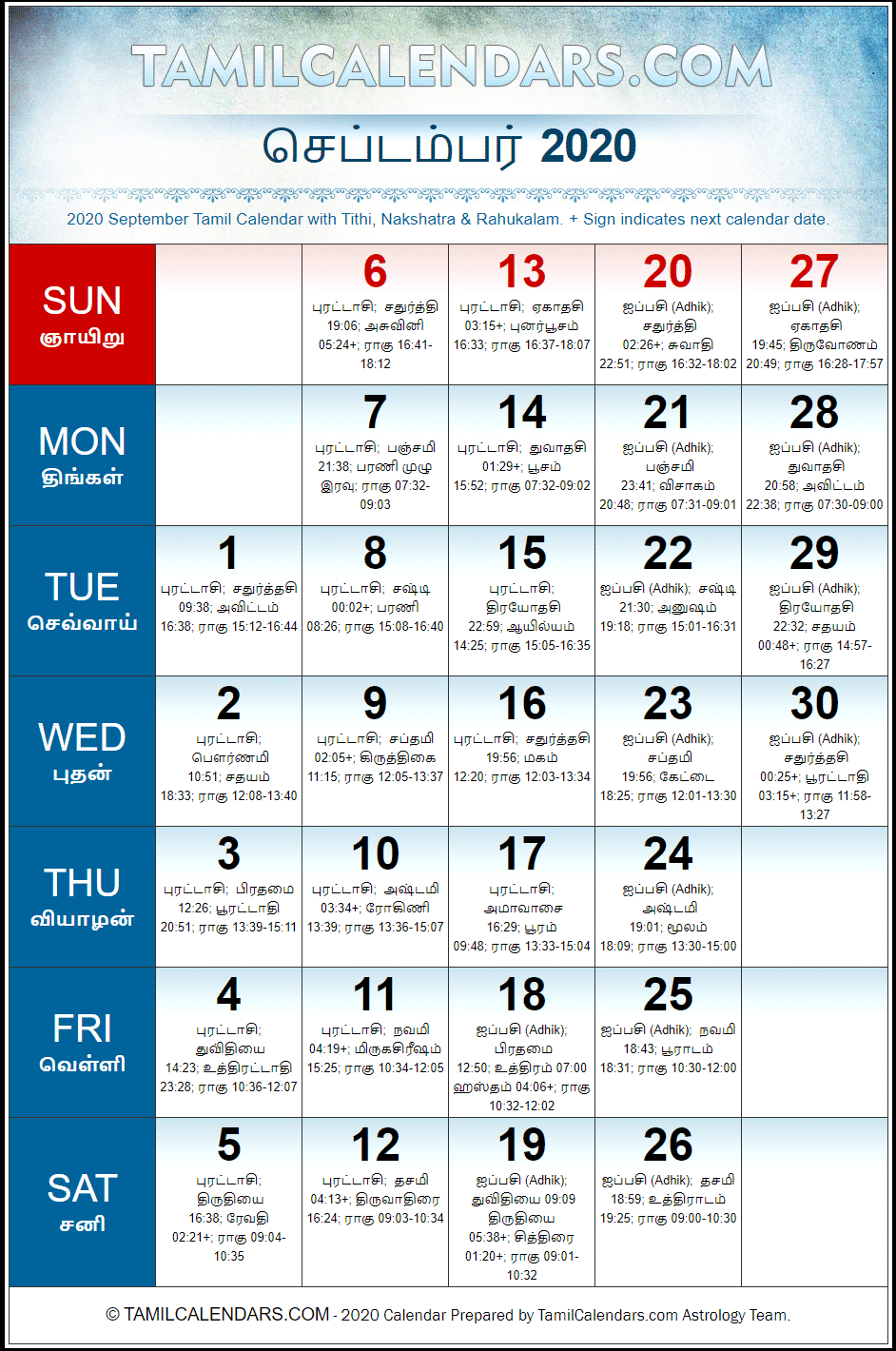 September 2020 Tamil Calendar
