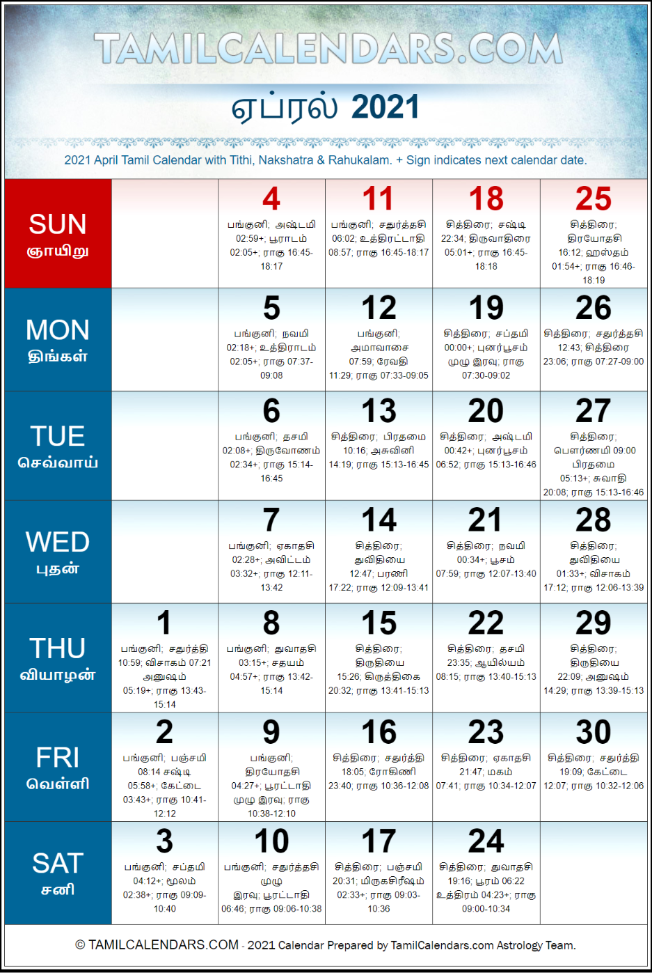 April 2021 Tamil Calendar
