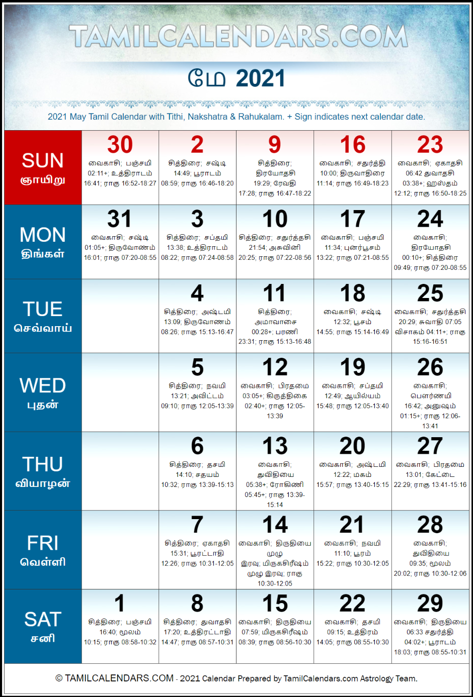 May 2021 Tamil Calendar