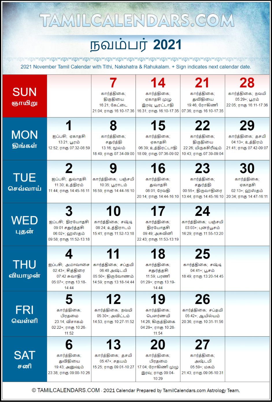 November 2021 Tamil Calendar