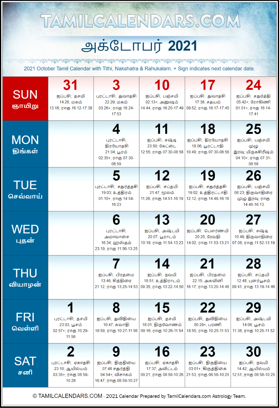 October 2021 Tamil Calendar