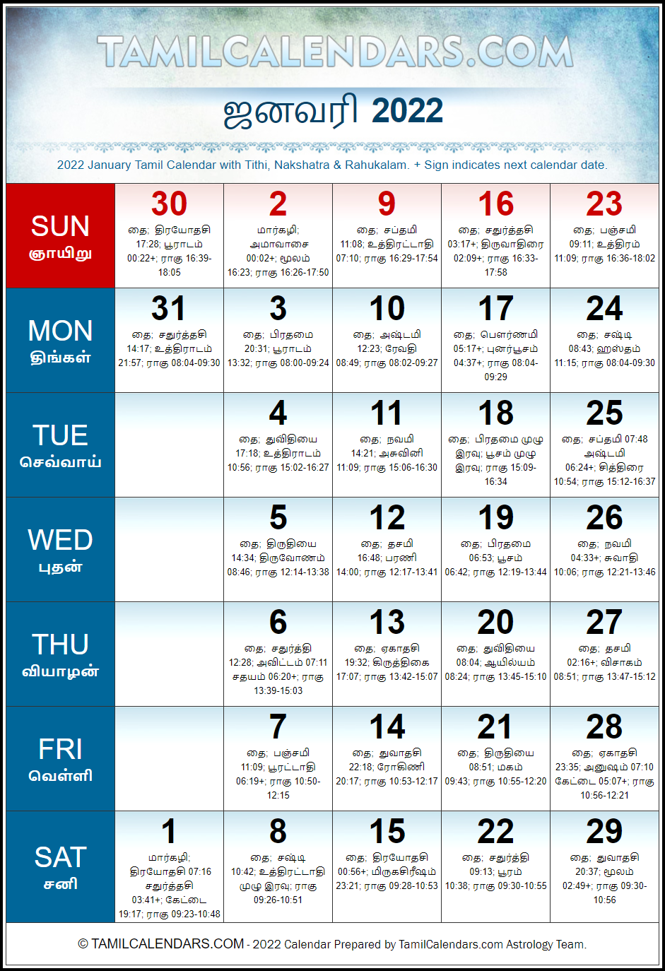 2025 January Calendar Tamil Pdf Free Printable