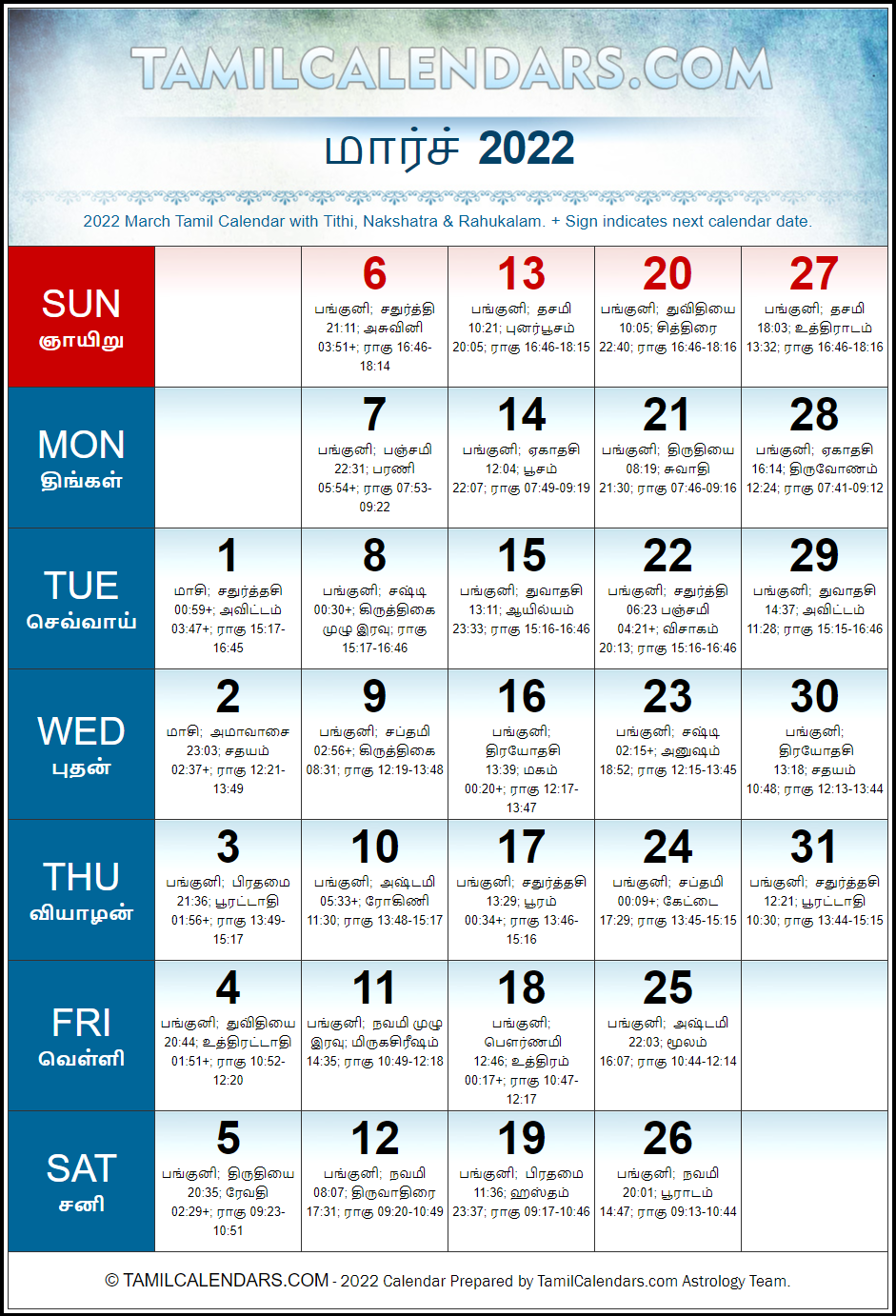 March 2022 Tamil Calendar