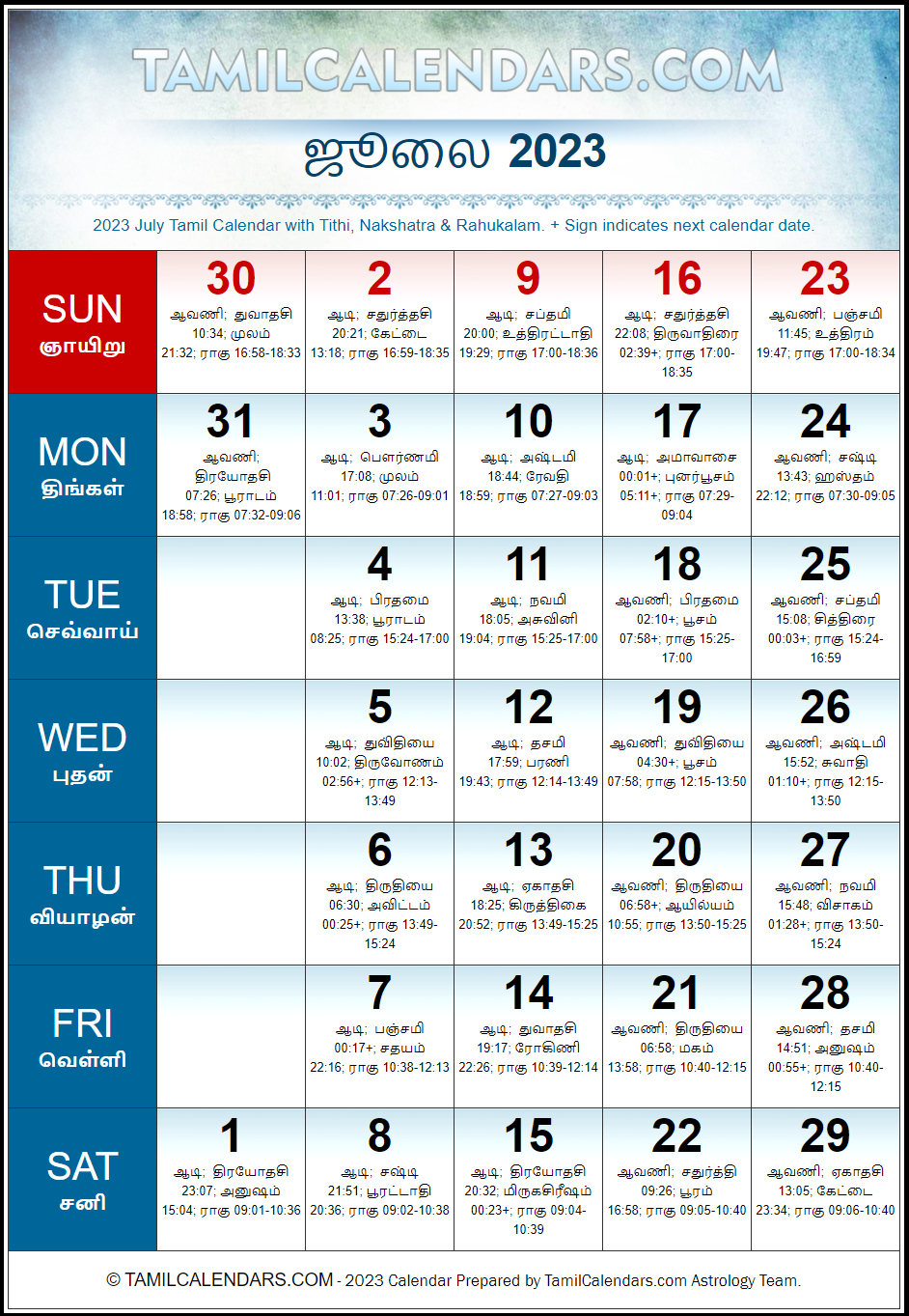 July 2023 Tamil Calendar Shobhakrit Varusham Panchangam Download