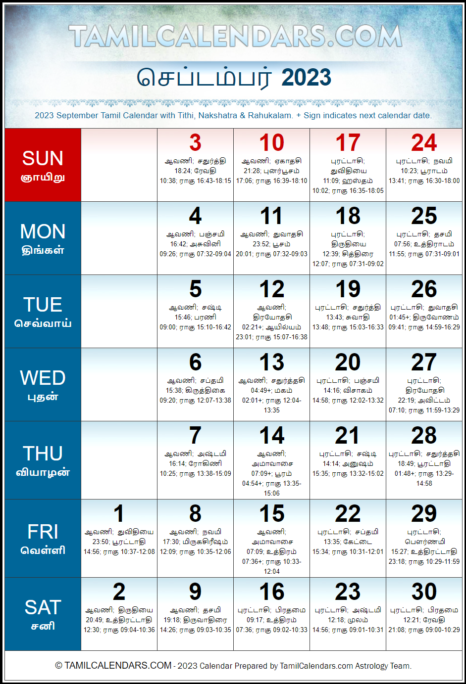 September 2023 Tamil Calendar Shobhakrit Varusham Panchangam