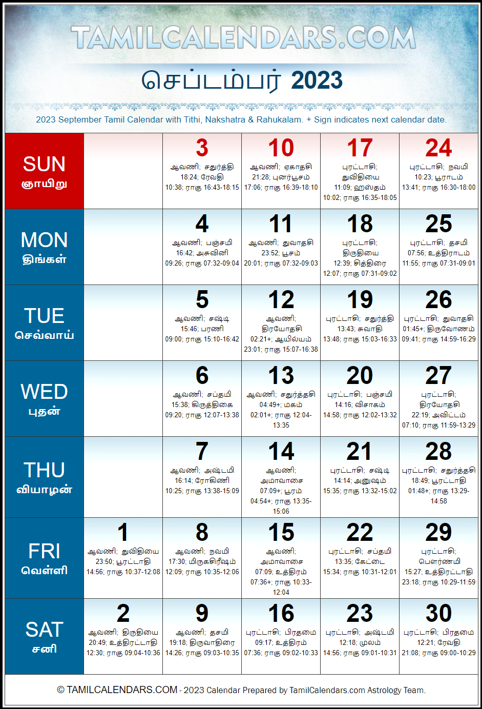 September 2023 Tamil Calendar Shobhakrit Varusham Panchangam 