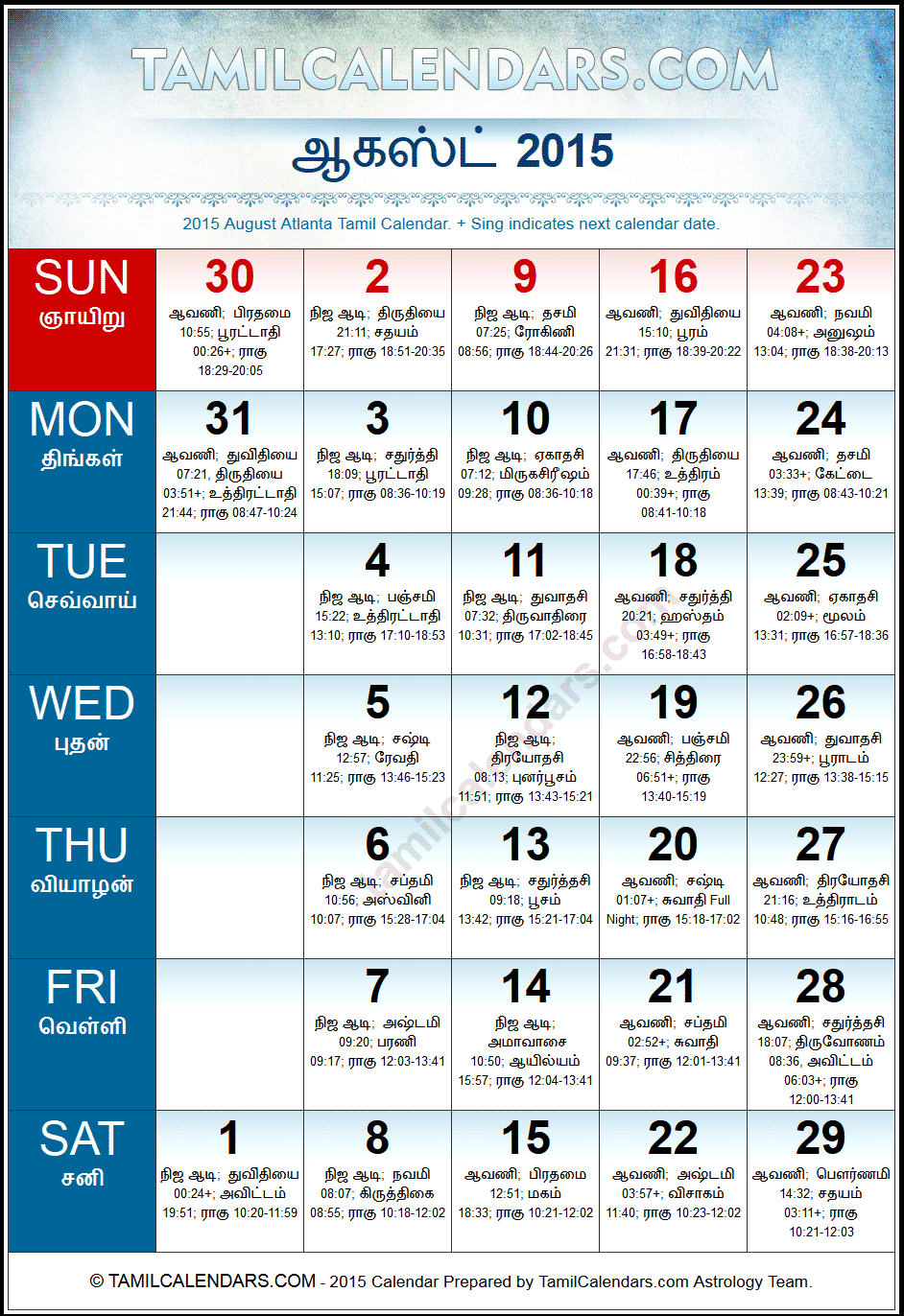 August 2015 Tamil Calendar for Atlanta, USA