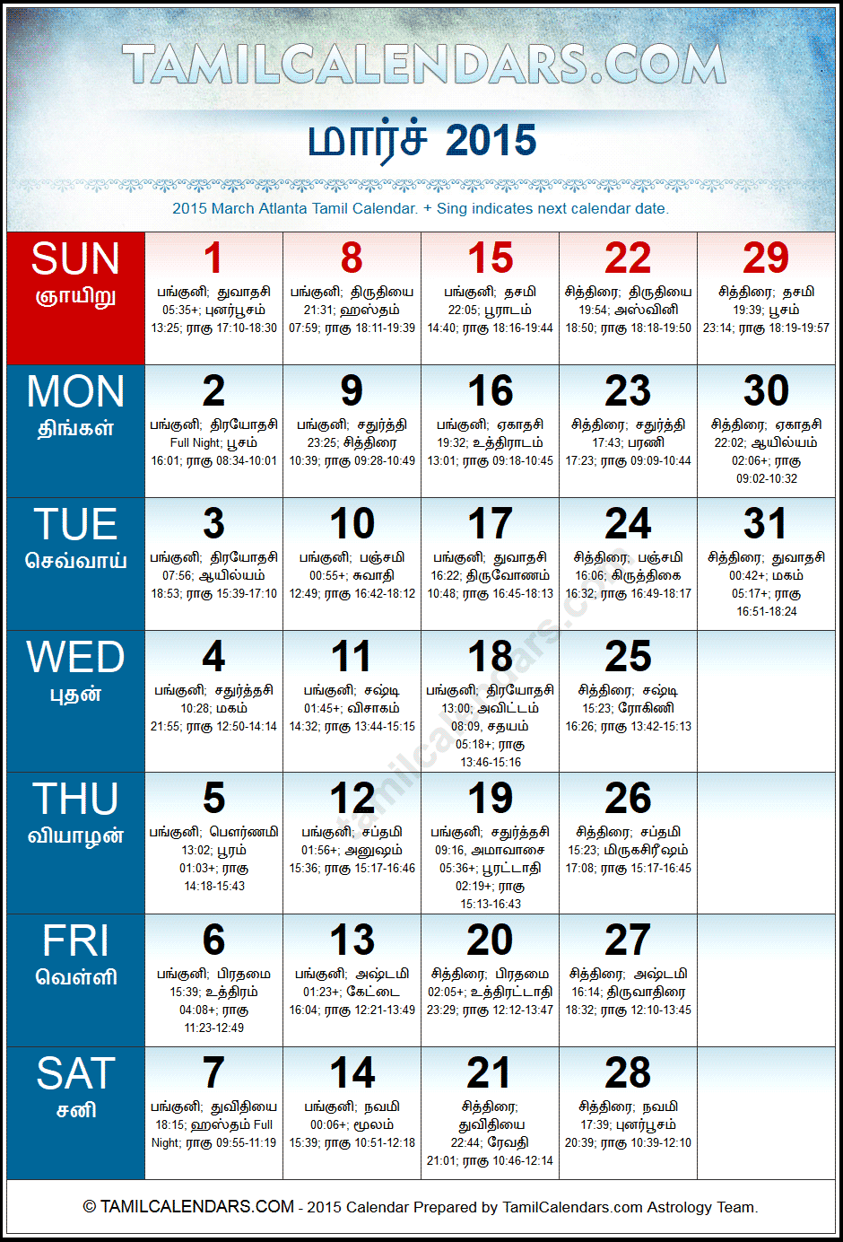 March 2015 Tamil Calendar for Atlanta, USA