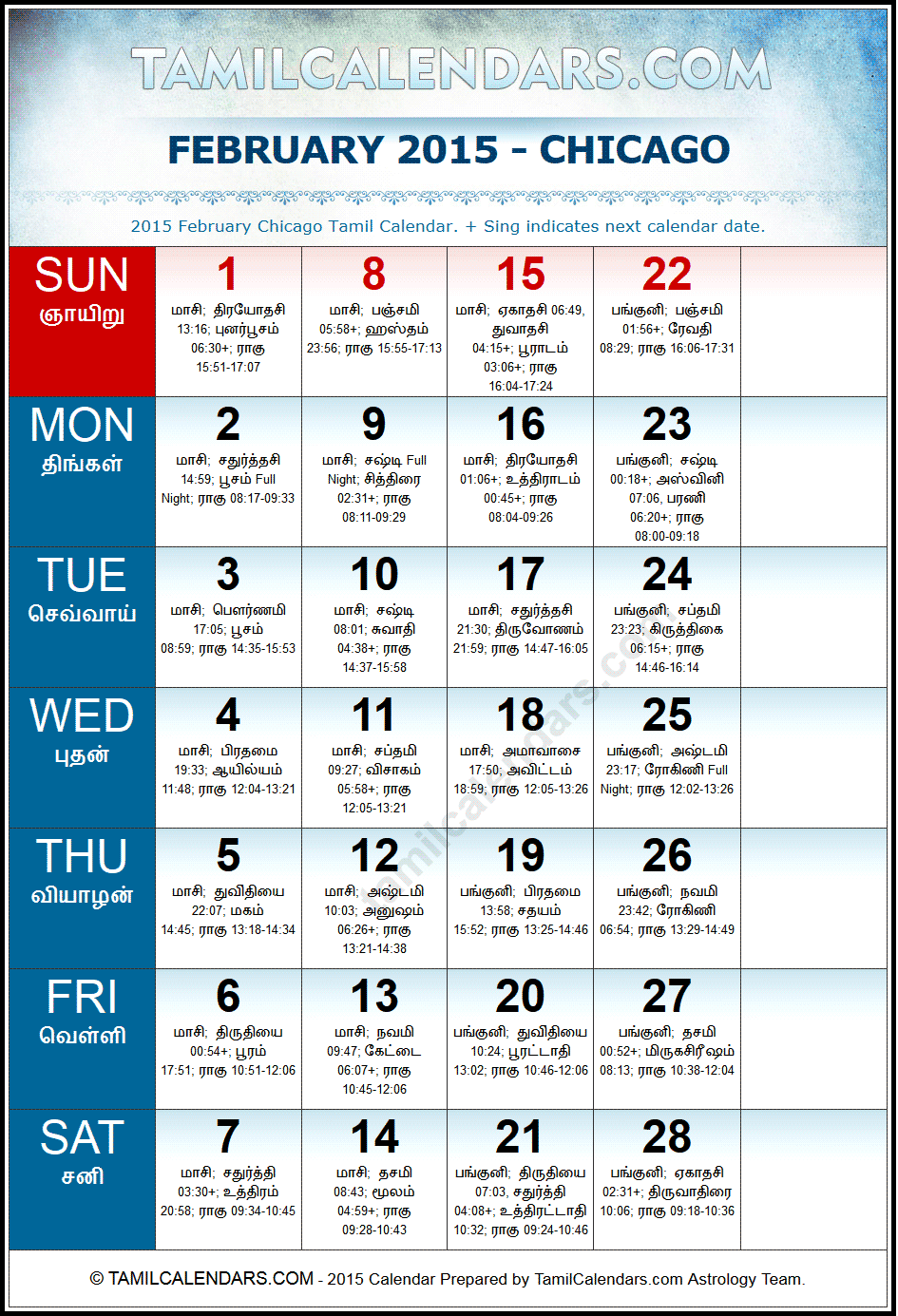 February 2015 Tamil Calendar for Chicago, USA
