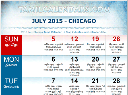 15 Chicago Tamil Calendar Download 15 Chicago Illinois Usa Tamil Calendars Pdf Usa Tamil Calendars