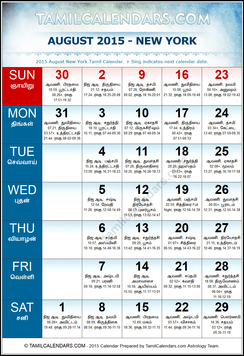 August 2015 New York Tamil Calendar Download USA Tamil Calendars PDF