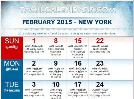 15 New York Tamil Calendar Download 15 New York Usa Tamil Calendars Pdf Usa Tamil Calendars