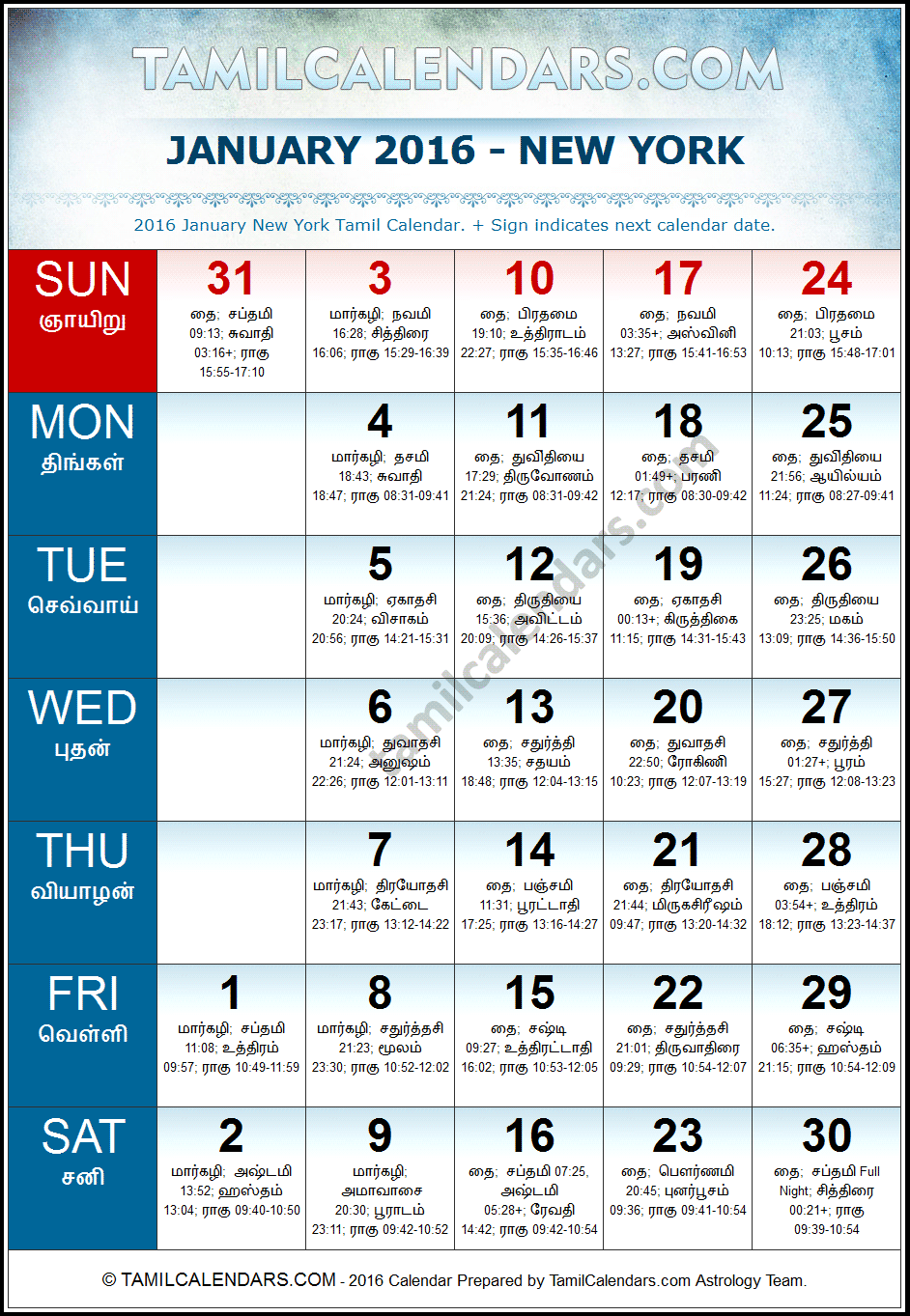 January 2016 New York Tamil Calendar Download USA Tamil Calendars PDF